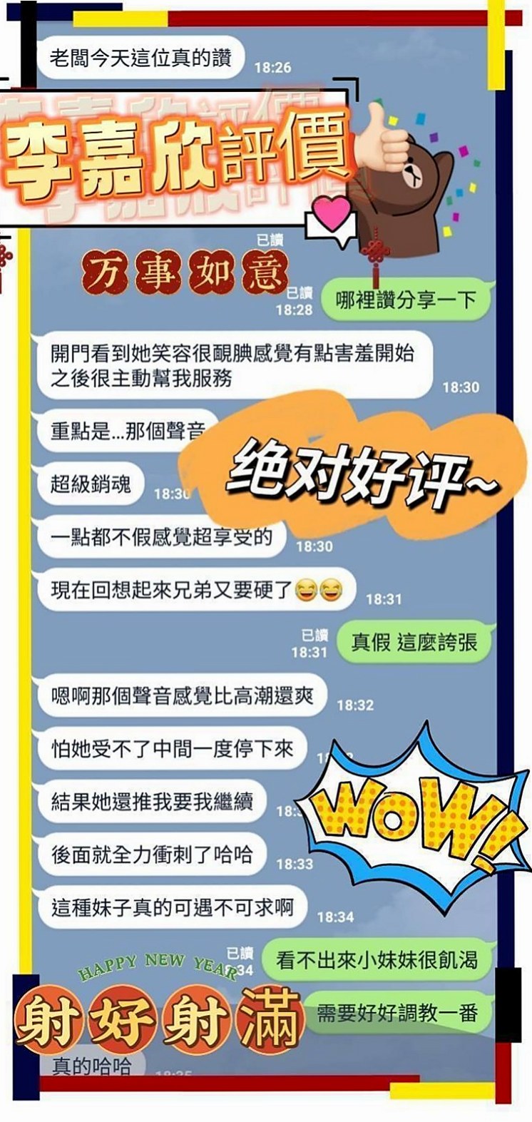 小彤